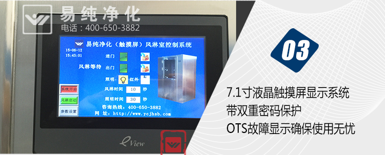 快速卷簾門貨淋室--詳情頁(1)_21.jpg