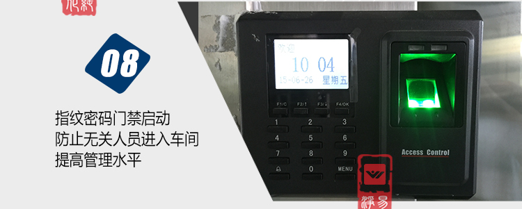 快速卷簾門貨淋室--詳情頁(1)_26.jpg