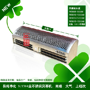 不銹鋼風(fēng)幕機(jī)，食品級(jí)應(yīng)用SUS304不銹鋼風(fēng)幕機(jī)