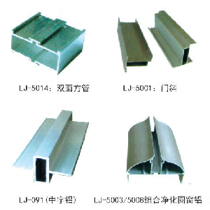 凈化鋁型材，凈化工程配件