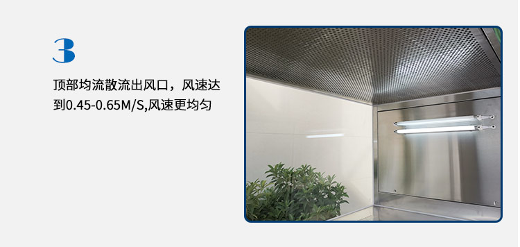 雙人垂直不銹鋼超凈臺-詳情頁_09.jpg
