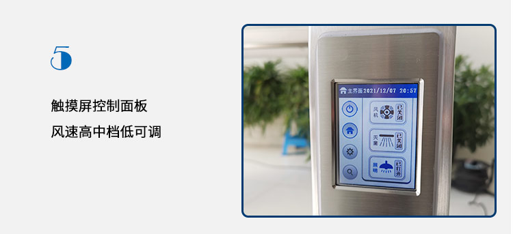雙人垂直不銹鋼超凈臺-詳情頁_11.jpg