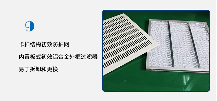 雙人垂直不銹鋼超凈臺-詳情頁_15.jpg