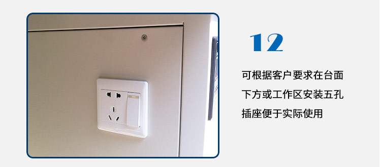 雙人垂直不銹鋼超凈臺-詳情頁_18.jpg