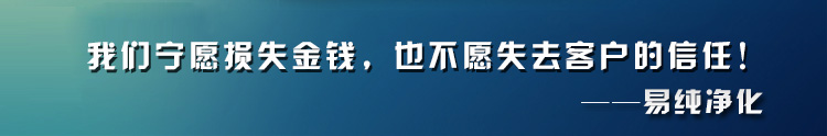 單人垂直不銹鋼超凈臺-詳情頁_03.jpg