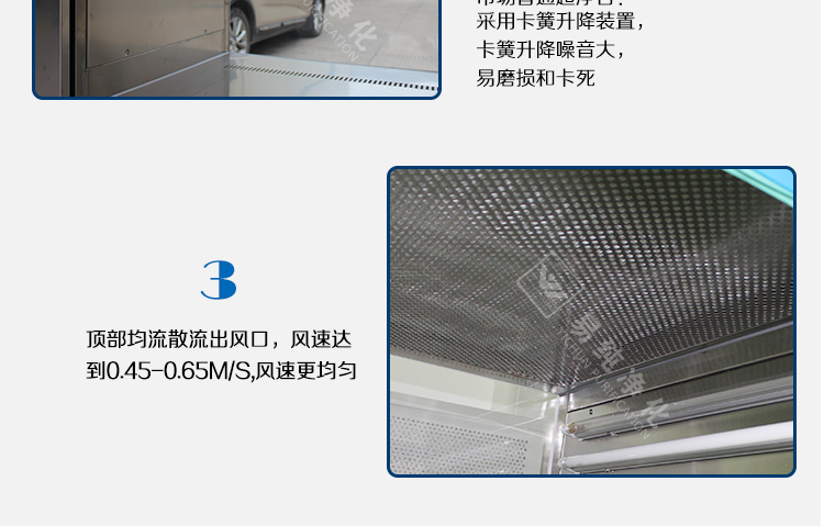 單人垂直不銹鋼超凈臺-詳情頁_12.jpg